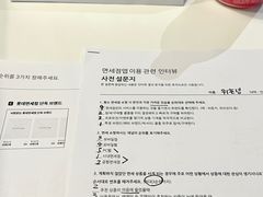 -乐天免税店(明洞店)