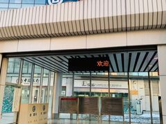 -安立路(地铁站)