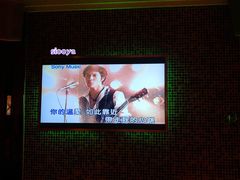 包房-乐界KTV(虹桥中心店)