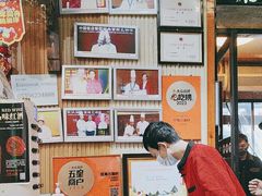 -旺角小渔村(二马路店)