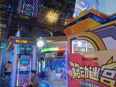 -反斗乐园(领展中心城店)