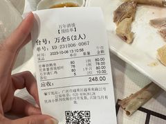 -万年酒楼(越秀南路店)