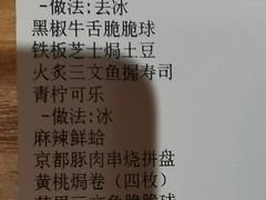 -西月山居匠心创意料理(江汉路新佳丽广场店)