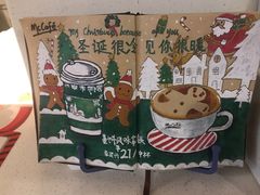 -麦当劳(天津站三店)