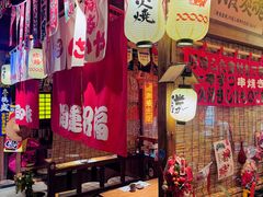 -炉胜·炉端烧·居酒屋