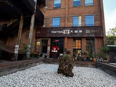 -大酉·M Coffee(北京美术馆店)