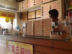 -安海五叔公土笋冻(西街店)