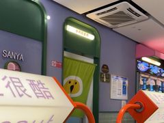 -椰小鸡·琼州糟粕醋(美兰缤纷城店)