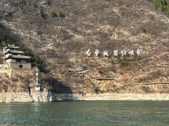 -白帝城·瞿塘峡景区