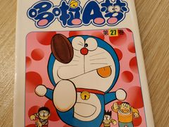 -重庆南山海昌汤都