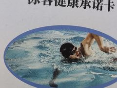 -七宝中学游泳馆