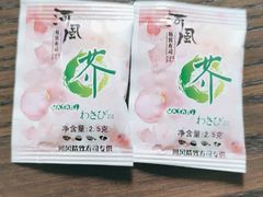 -河风精致寿司(尼盛店)