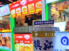 -江大后街
