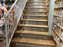 -猫的天空之城概念书店(苏州平江店)