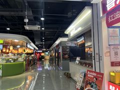 -恒生万鹂广场(唐镇店)