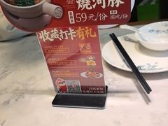 -大潮淮·淮扬菜(何园旗舰店)