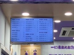 菜单-一只酸奶牛(八一路店)