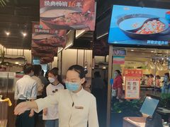 门面-新辣道鱼火锅(西直门店)