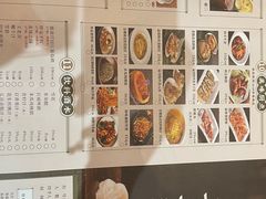 -悦满楼·西关名点·湛江名菜(航空综合大厦店)