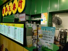 门面-黄记玉米汁(天河又一城店)