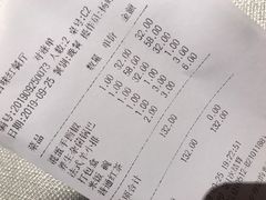 账单-千百味红餐厅·江西菜(绿地双子塔店)