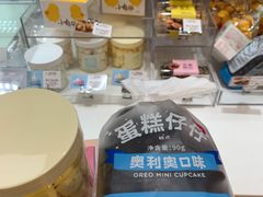 -好利来(曲江龙湖店)