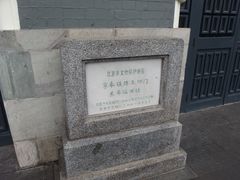 -中国铁道博物馆(正阳门馆)