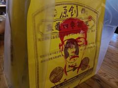 -五道口枣糕王(成府路店)