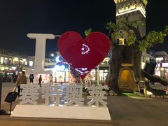 -王府井奥莱临潼小镇(临潼店)