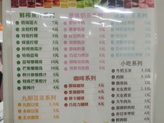 -扬州大学扬子津校区润园餐厅