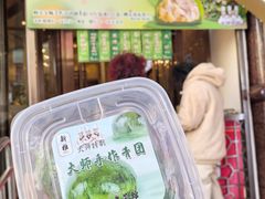 -新雅粤菜馆(南京东路店)