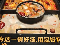 -老牌坊云南鱼豆花火锅(哈西万达店)