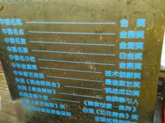 -同利肉燕老铺(澳门路店)