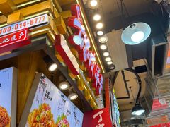 -周小亮丁家坡洋芋(全国总店)