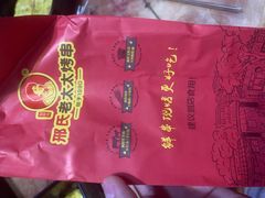 -邢氏老太太烤串(北兴街店)