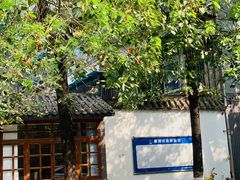 -永乐饭店