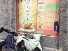 -奥华餐厅·老张记(台基厂店)