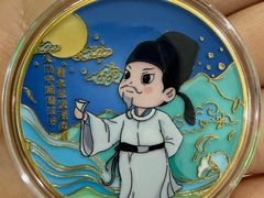 -马鞍山市博物馆