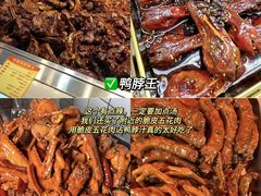 -食鸡公社辣子鸡·潍坊菜·烧烤