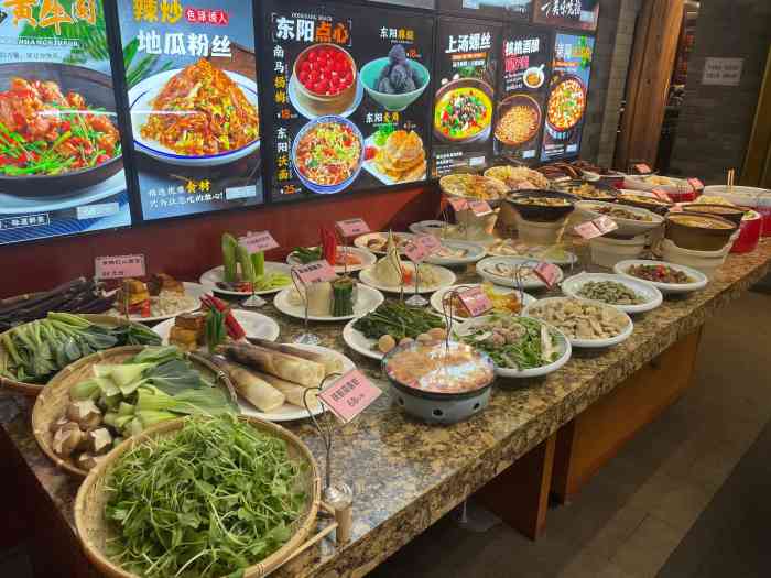 老客了吃饭还行东阳菜老品牌