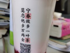 -眷茶(赛格国际购物中心店)
