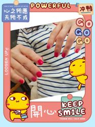 -丽尔美睫