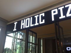 -I HOLIC艾豪丽披萨(KKone店)