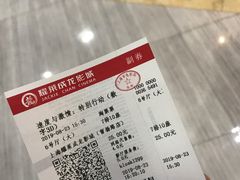 -上影国际影城(普陀绿地缤纷城店)