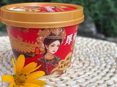 -味多美蛋糕(新和平里店)