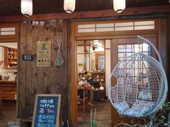 门面-慕咖啡(宽窄巷子店)