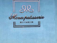 -La patisserie de Mona 茉娜的甜品(韩乐坊店)