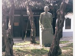 -鼋头渚风景区-王昆仑故居