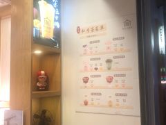 -厝内小眷村(长宁定西路店)