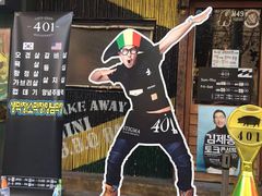 -401餐厅(弘大店)